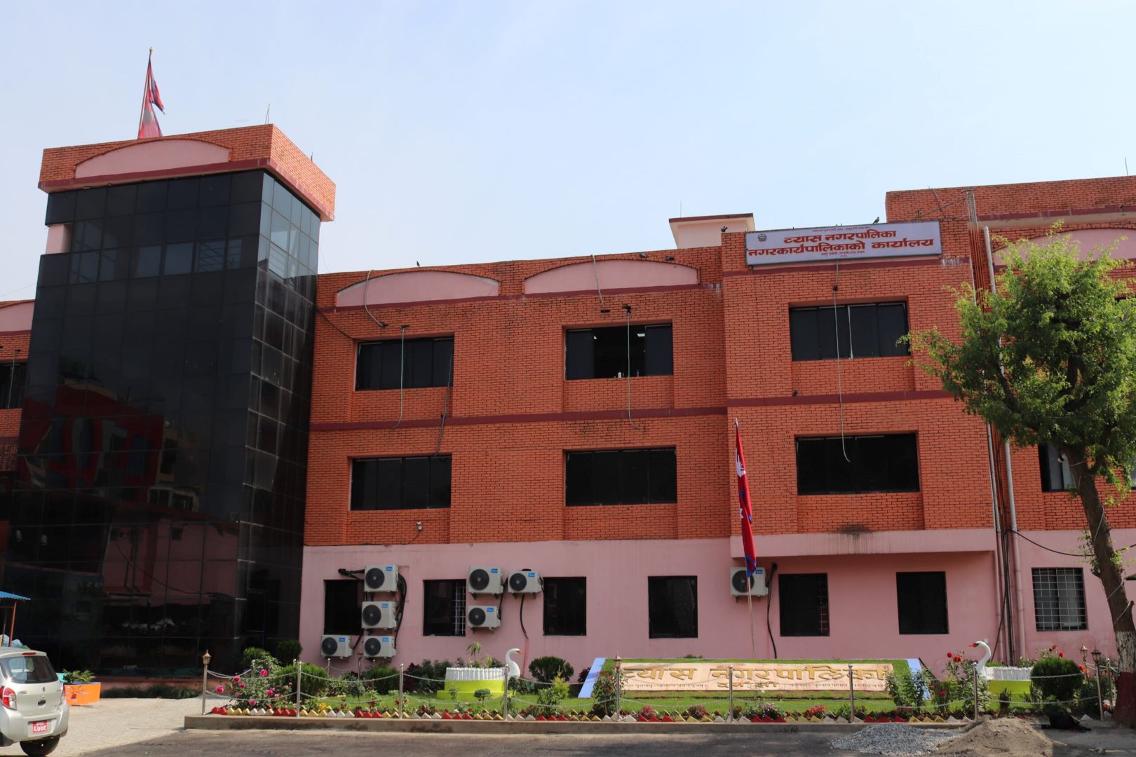 व्यास नगरपालिकाका चार कर्मचारी निलम्बित