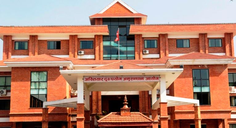 ललिता निवास जग्गा प्रकरणमा विशेषको फैसलाविरुद्ध आयोग सर्वोच्चमा