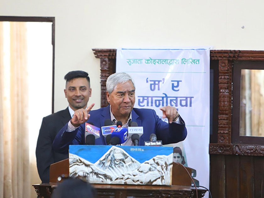 ओलीजीलाई म र कांग्रेसको पूर्ण साथ र समर्थन छ: सभापति देउवा