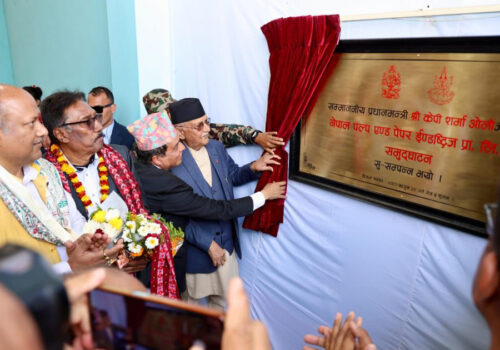 आइएमई ग्रुपको कागज उद्योग प्रधानमन्त्री ओलीद्वारा उद्घाटन, नयाँ उद्योगले आयात प्रतिस्थापन गर्ने