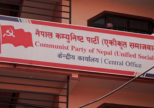 नेकपा एसको स्थायी कमिटी बैठक बस्दै, यस्ता छन् एजेन्डा