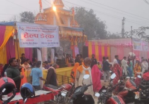 मिथिला मध्यमा परिक्रमाका यात्रुहरुको स्वास्थ्य जाँच तथा सामग्री वितरण