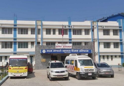 हेटौँडा अस्पतालमा मुटु रोग सम्बन्धी सेवा विस्तार हुँदै