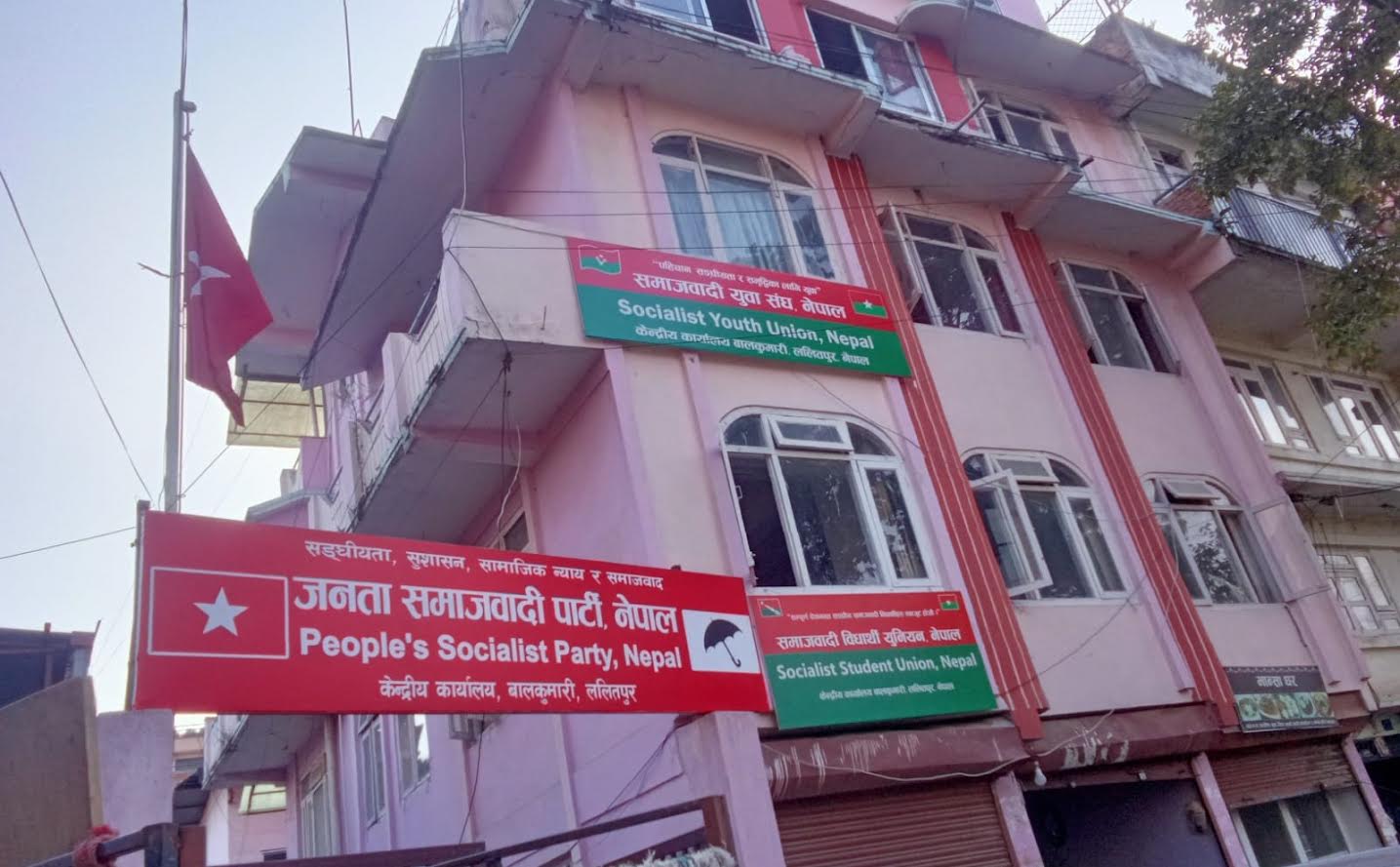 जसपा नेपालनिकट खस सङ्घले गर्यो जिम्मेवारी बाँडफाँट