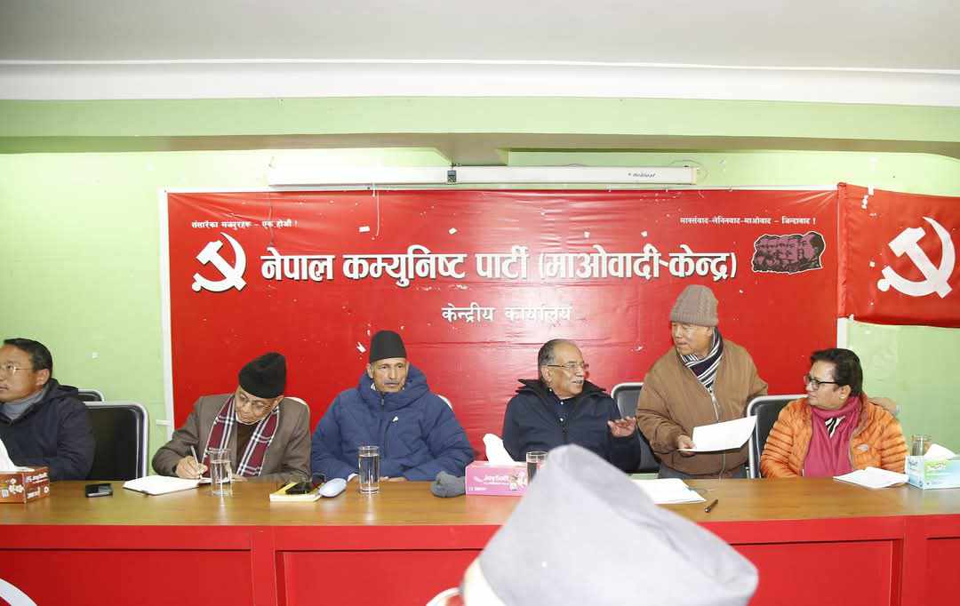 माओवादीको पदाधिकारी बैठक भोली बस्दै, राष्ट्रिय राजनीतिबारे छलफल