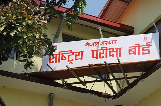 कक्षा १२ को परीक्षा निधारित मितिमै हुने, गलत हल्लाका पछाडि नलाग्न आग्रह
