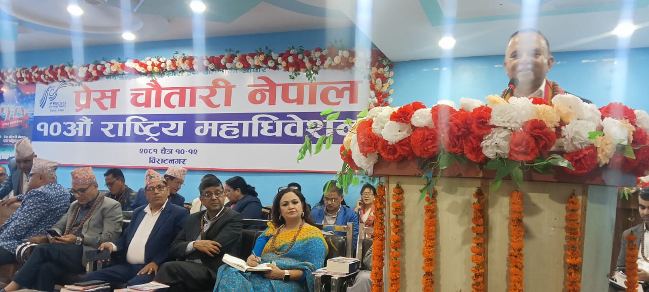 प्रेस चौतारी महाधिवेशनमा ओलीइत्तर समुहको रुवावासी !