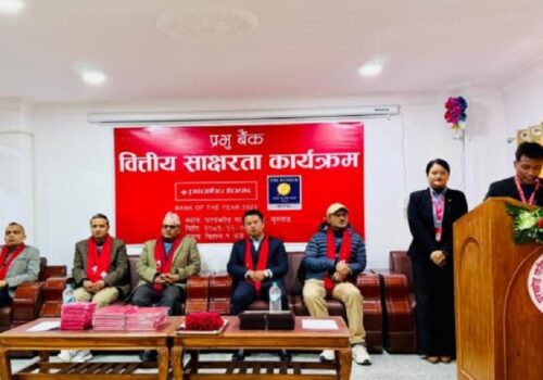 मुस्ताङको घरपझोङ्गमा प्रभु बैंकको वित्तीय साक्षरता कार्यक्रम