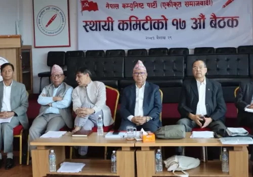 एकीकृत समाजवादीद्वारा सबै कमिटीका बैठक आह्वान