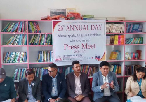 हेटौंडा एकेडेमीले शुक्रबार वार्षिकोत्सव तथा अभिभावक दिवस मनाउने