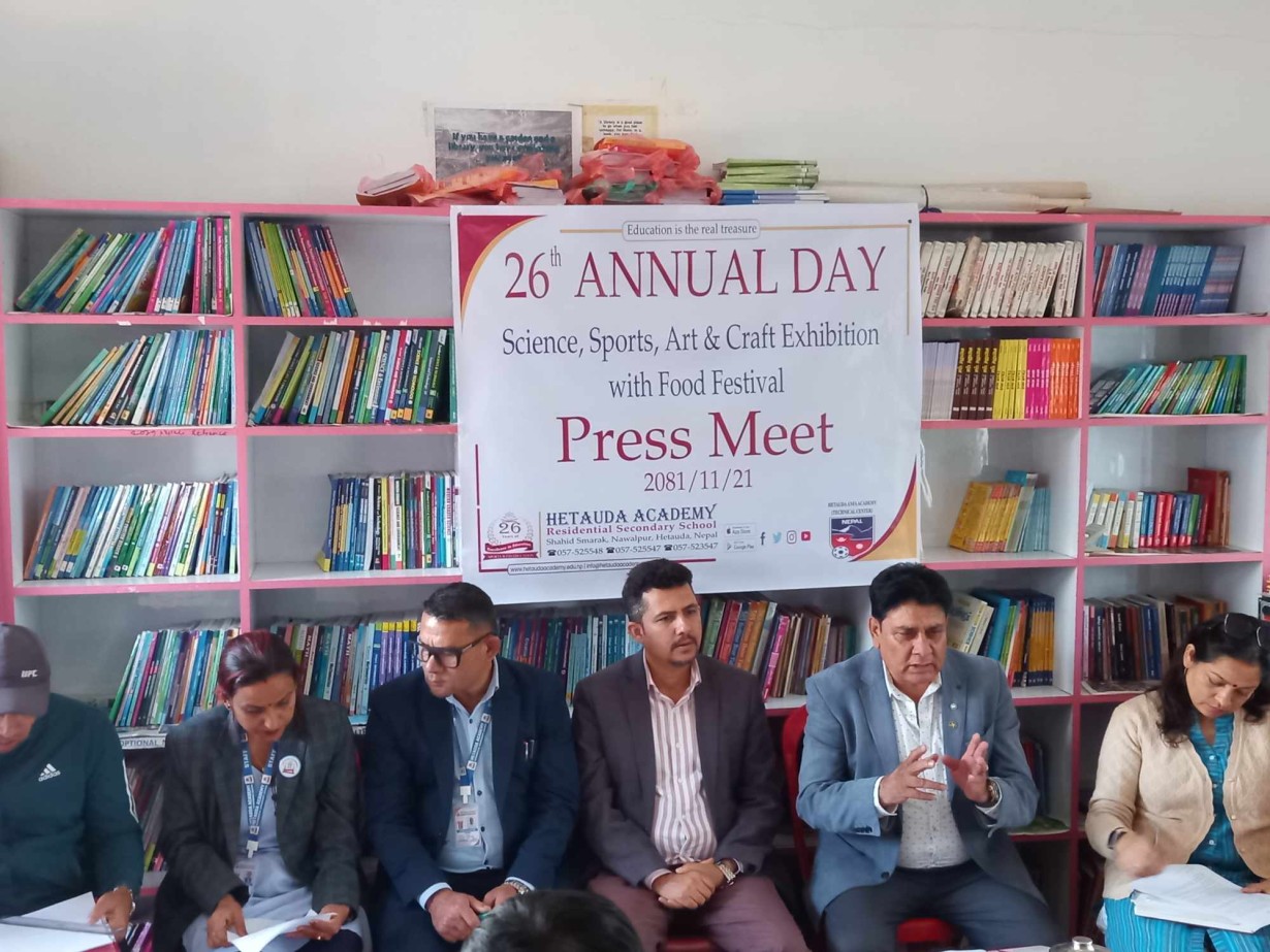 हेटौंडा एकेडेमीले शुक्रबार वार्षिकोत्सव तथा अभिभावक दिवस मनाउने