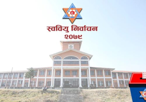 अधिकांश क्याम्पसमा स्ववियु निर्वाचन आज, विश्वविद्यालय क्याम्पसमा चैत ८ गते