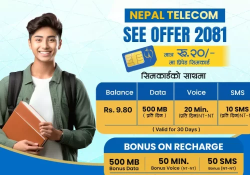 नेपाल टेलिकमकाे एसईई अफर : विद्यार्थीलाई २० रुपैयाँमै नयाँ सिमकार्ड