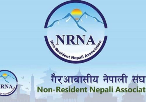 एनआरएनए अध्यक्षको उम्मेदवारी दिन कति पैसा लाग्छ ?