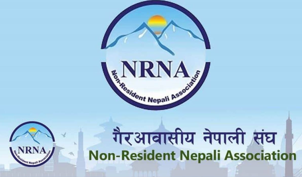एनआरएनए अध्यक्षको उम्मेदवारी दिन कति पैसा लाग्छ ?