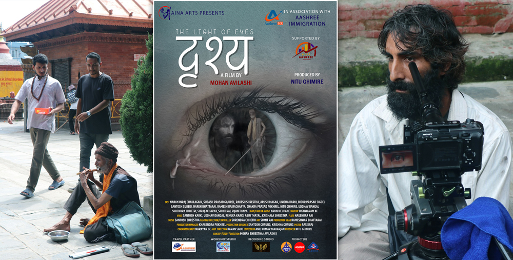 नारायण काईंलोको डेब्यु लघु चलचित्र ‘दृश्य’ निर्माण, पोष्टर सार्वजनिक