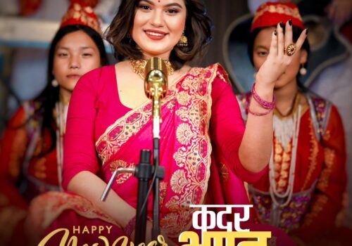बबिना भट्टराईको स्वर तथा संगीतमा सरोज संगमको गजल कदर भएन सार्वजनिक (भिडियो सहित)