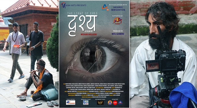 लघुचलचित्र ‘दृश्य’ निर्माण, पोष्टर सार्वजनिक
