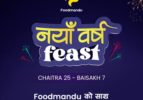 फुडमाण्डुुको “नयाँ वर्ष फिस्ट” क्याम्पेन सार्वजनिक
