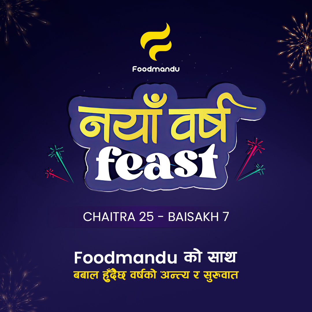 फुडमाण्डुुको “नयाँ वर्ष फिस्ट” क्याम्पेन सार्वजनिक