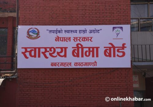 स्वास्थ्य बीमा बोर्डद्धारा ४ अर्ब ३८ करोड भुक्तानी