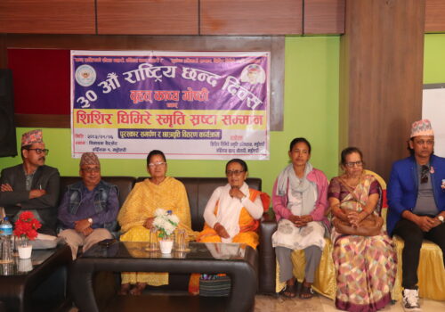 शिशिर घिमिरे स्मृति प्रतिभा सम्मान: छात्रवृत्ति वितरण तथा बहुभाषिक कविता वाचन कार्यक्रम सम्पन्न