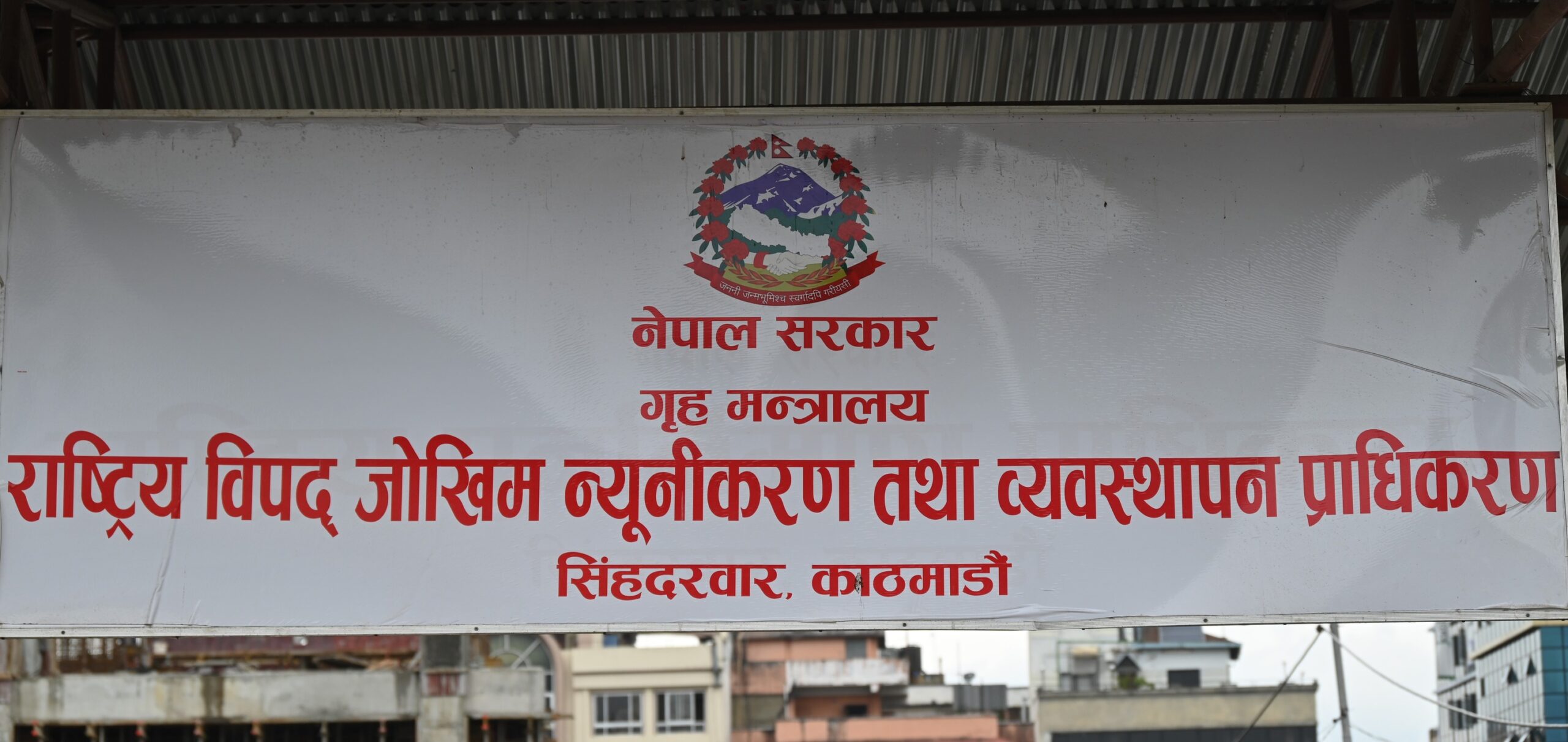 जाजरकोट भूकम्प अपडेट : अधिकांश भवनहरु चर्किए, ८ जना घाइते