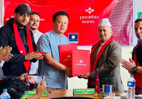 प्रभु बैंक तथा कृषि बजार व्यवस्थापन समितिबीच व्यवसायिक साझेदारी सम्झौता सम्पन्न