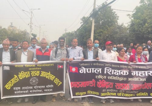 सरकारले आन्दोलरत शिक्षकलाई वार्तामा बोलायो