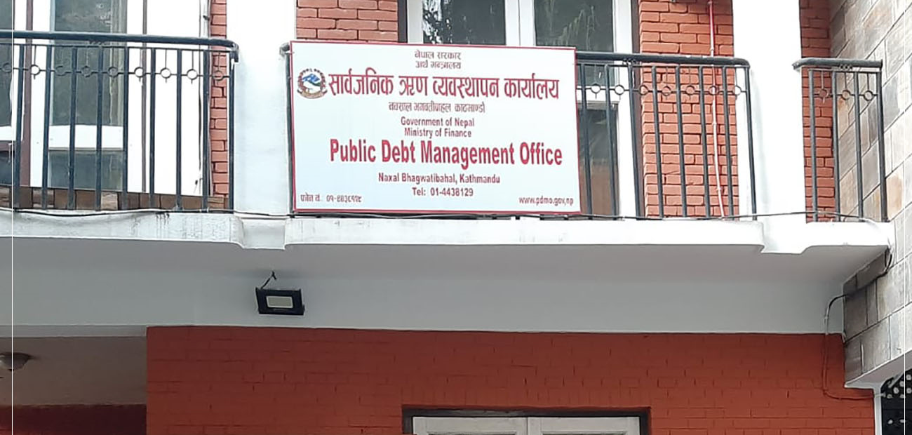 ९ महिनामा सरकारले आन्तरिक र बाह्य गरी दुई खर्ब बढी ऋण घटायो