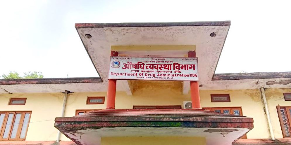 पेटसम्बन्धीका दुई औषधि बजारबाट फिर्ता गर्न निर्देशन