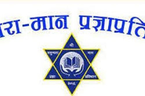 बसुन्धराश्री पुरस्कार तुलसी दिवस र मानश्री पुरस्कार तोया गुरुङलाई प्रदान गरिने