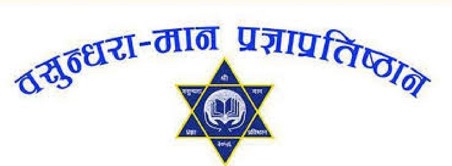बसुन्धराश्री पुरस्कार तुलसी दिवस र मानश्री पुरस्कार तोया गुरुङलाई प्रदान गरिने