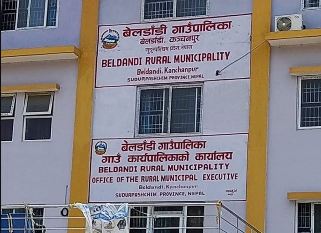 बेलडाँडीका समस्याः अख्तियारको मुद्दा खेप्दा कर्मचारी हैरान, बालबालिका दुव्यर्सनीमा