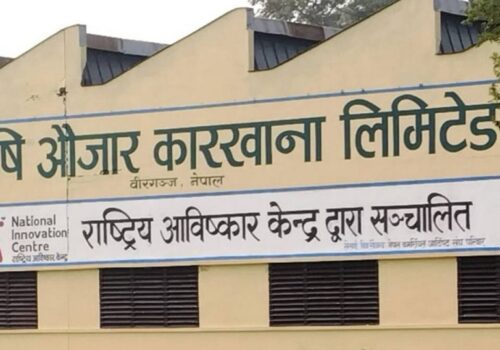 कृषि औजार कारखानामा १६ थरिका औजार विकास