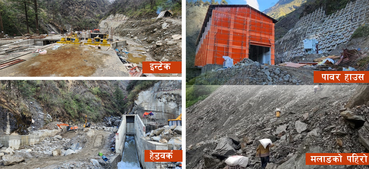 २२.५ मेगावाटको माथिल्लो ठूलो खोला जलविद्युतको सिभिल र हाइड्रो मेकानिकलतर्फ कार्य सम्पन्न