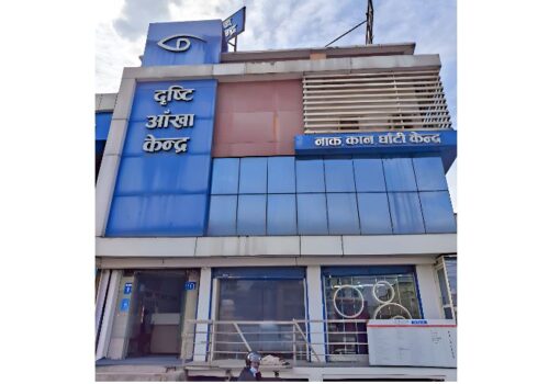 दृष्टिआई केयर सेन्टर नवौँ बर्षमा प्रवेश, नयाँ प्रविधियुक्त कर्नियल क्रस लिंकिङ सेवा सुरु गर्ने घोषणा