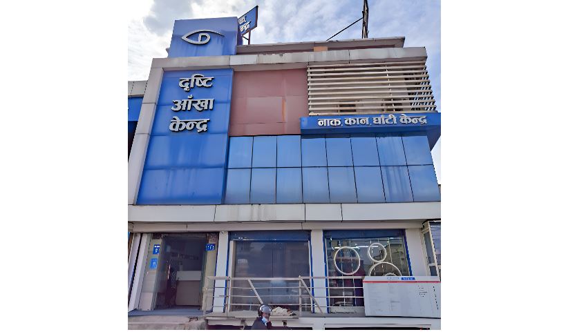 दृष्टिआई केयर सेन्टर नवौँ बर्षमा प्रवेश, नयाँ प्रविधियुक्त कर्नियल क्रस लिंकिङ सेवा सुरु गर्ने घोषणा
