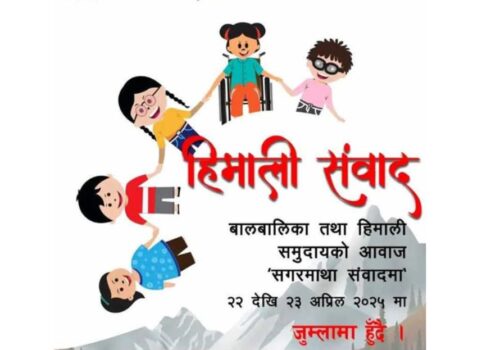 हिमाली संवाद: १३ बुँदे घोषणापत्र, जलवायु परिवर्तनको असरमा केन्द्रित