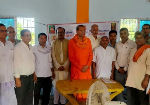 शंकराचार्यको आगमनलाई केन्द्रित गर्दै विचार गोष्ठी सम्पन्न