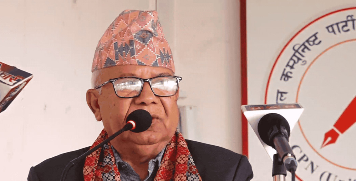 नेकपा एसलाई जनमतको कमि छैन, एमालेमा विलय हुदैन : माधव नेपाल