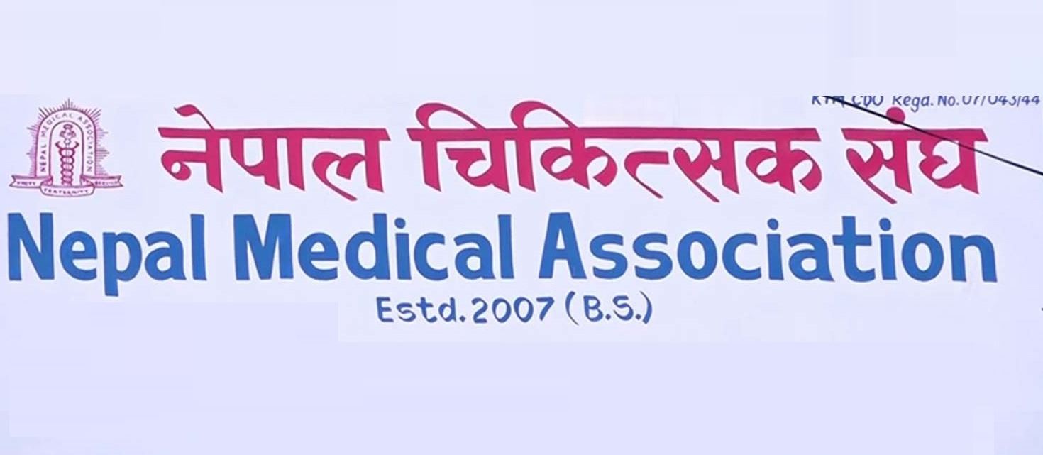 आवासीय चिकित्सकलाई संघको ढाडस