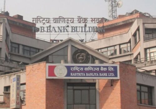 राष्ट्रिय वाणिज्य बैंकको ऋणपत्र आजदेखि बिक्रीमा