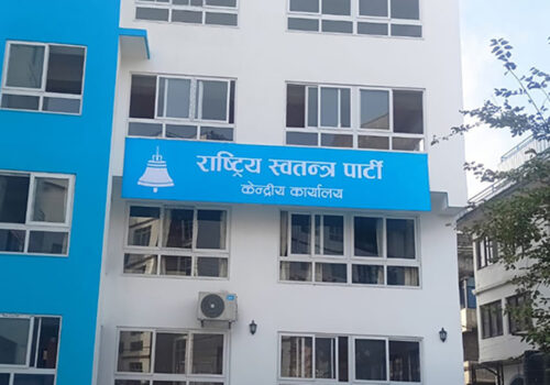रास्वपा सचिवालय बैठक बैस्दै, के के छन् एजेण्डाहरु ?