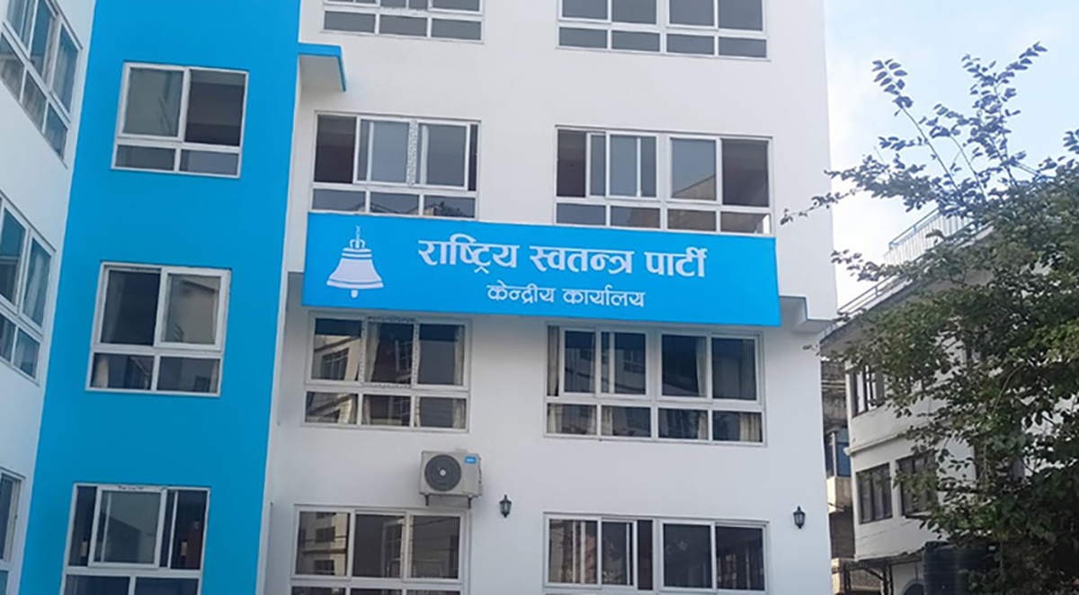 रास्वपा सचिवालय बैठक बैस्दै, के के छन् एजेण्डाहरु ?