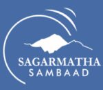 ‘सगरमाथा संवाद’ को तयारीस्वरुप भोलि ‘समिटर्स समिट’ हुँदै