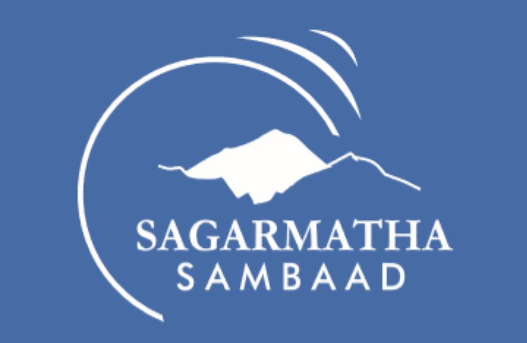 ‘सगरमाथा संवाद’ को तयारीस्वरुप भोलि ‘समिटर्स समिट’ हुँदै