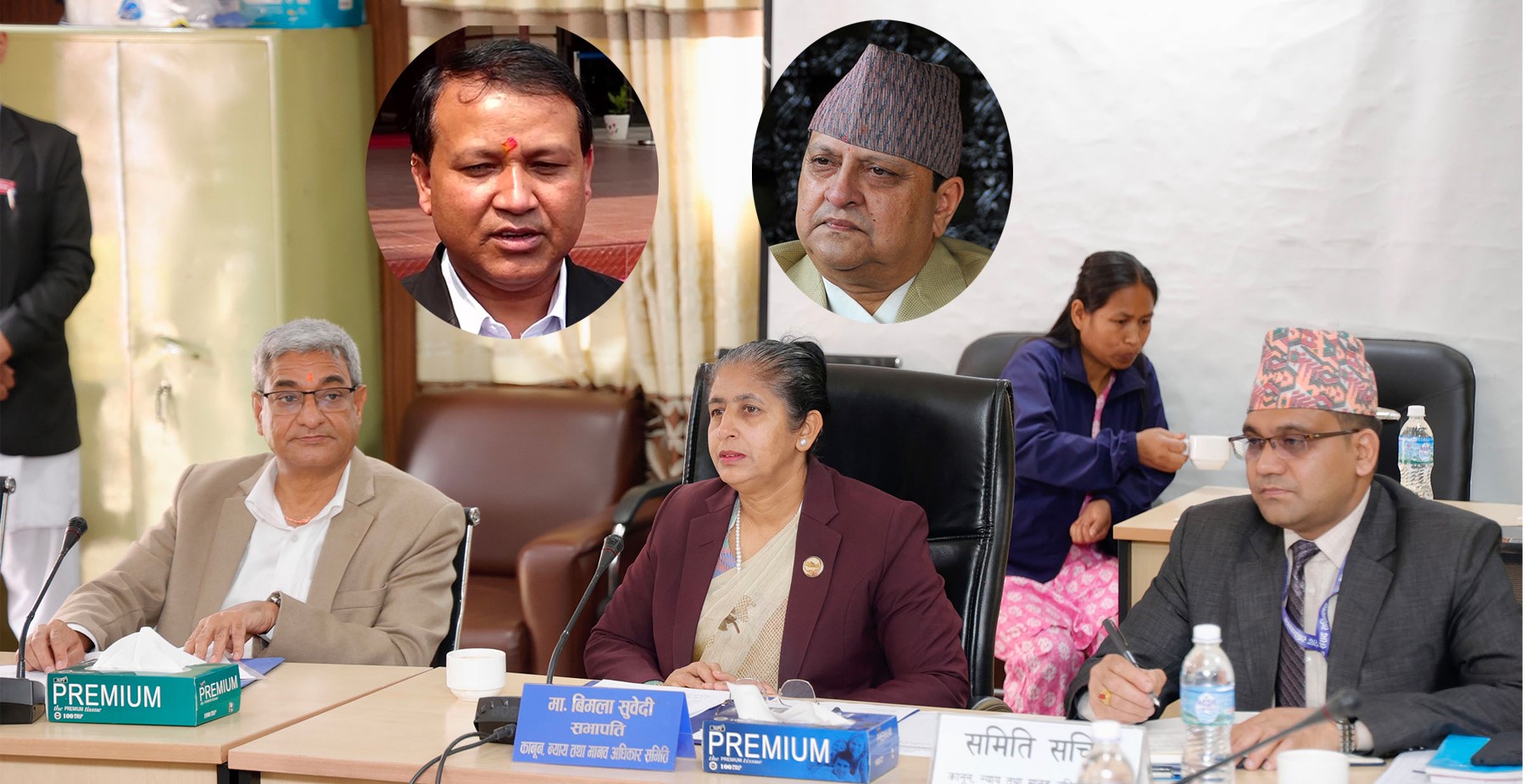 पूर्वराजालाई संसदीय समितिमा बोलाउन प्रस्ताव