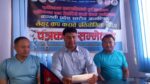भक्तपुरमा बागमती प्रदेश स्तरिय कराँते प्रतियोगिता हुँदै