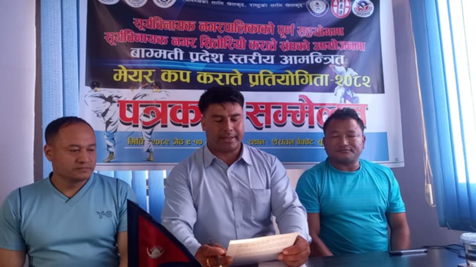 भक्तपुरमा बागमती प्रदेश स्तरिय कराँते प्रतियोगिता हुँदै
